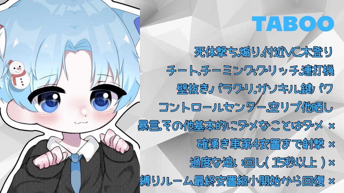 れんちゃ☃️（繁忙期・低浮上） tweet media