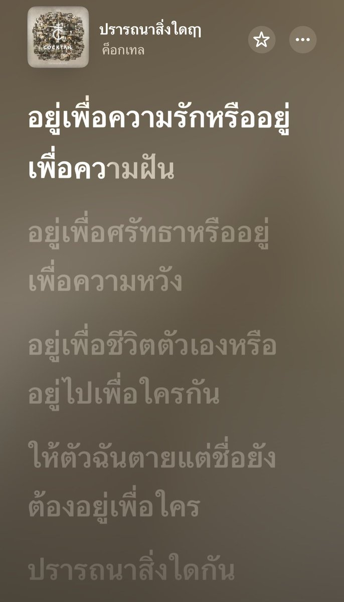 dump with me tweet media