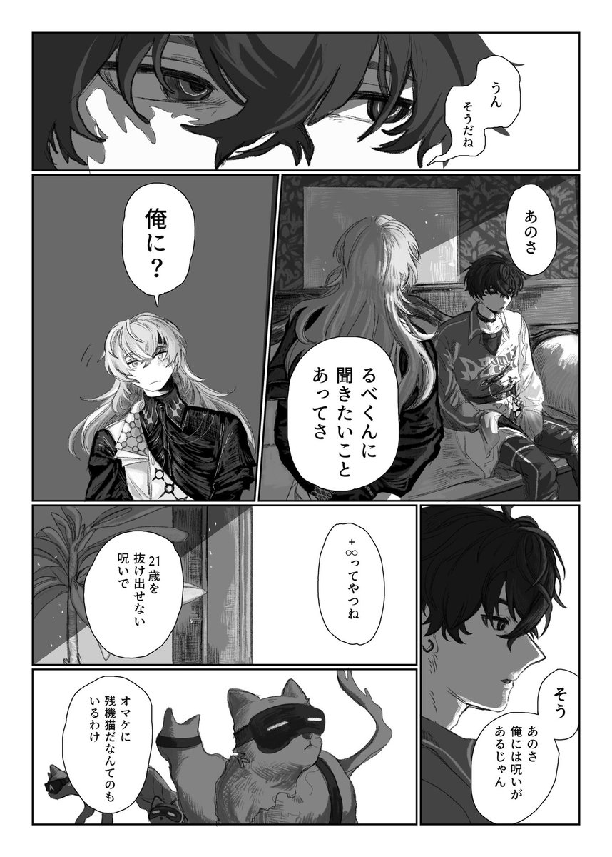 ドカ山　西3コ-01 tweet media