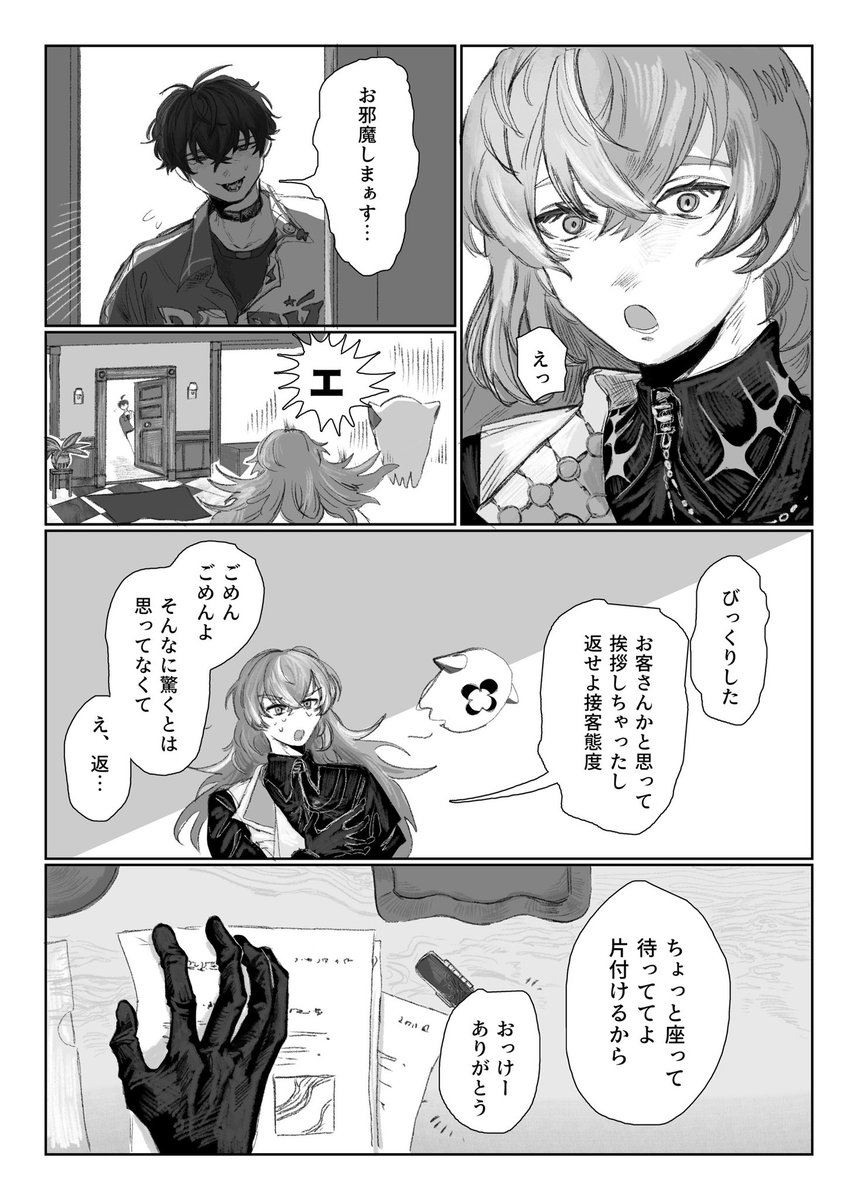 ドカ山　西3コ-01 tweet media