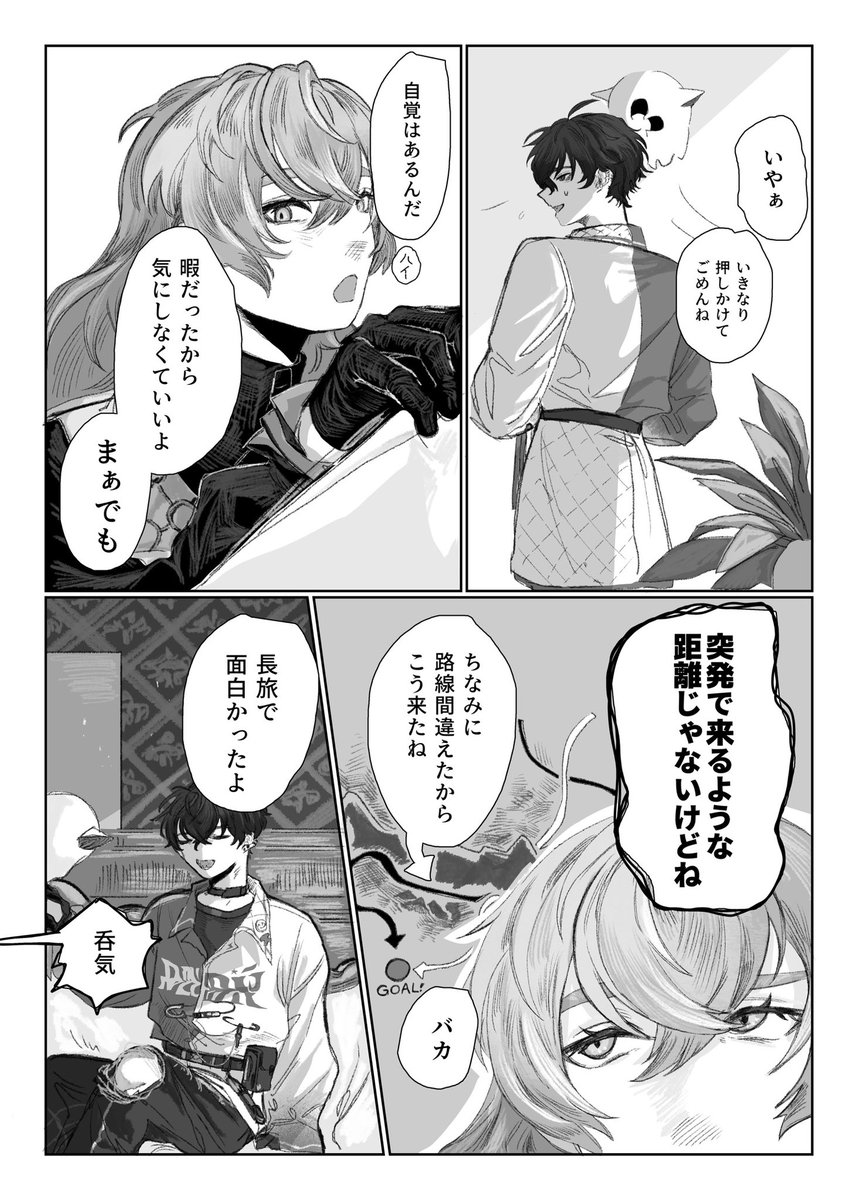 ドカ山　西3コ-01 tweet media