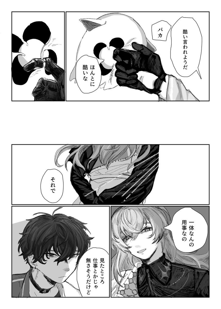 ドカ山　西3コ-01 tweet media