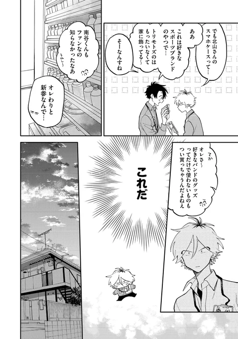 (4/9) 