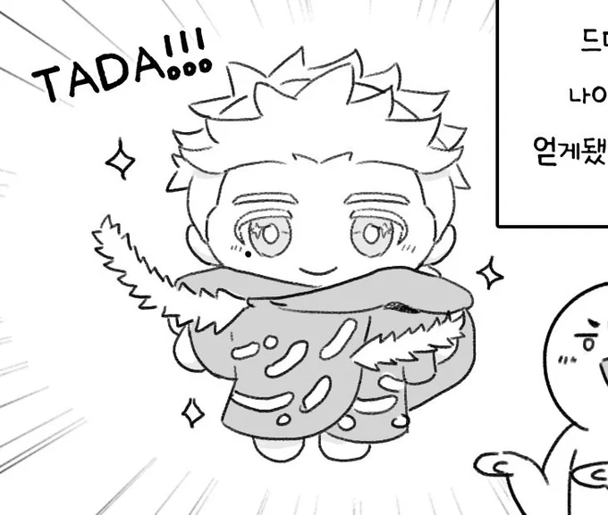 밧슈 손에         인간 손에
 있을 때              있을 때 