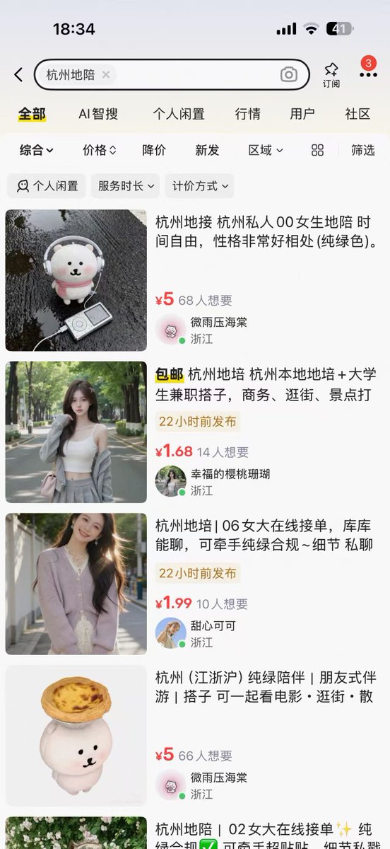 一看就知道怎么回事