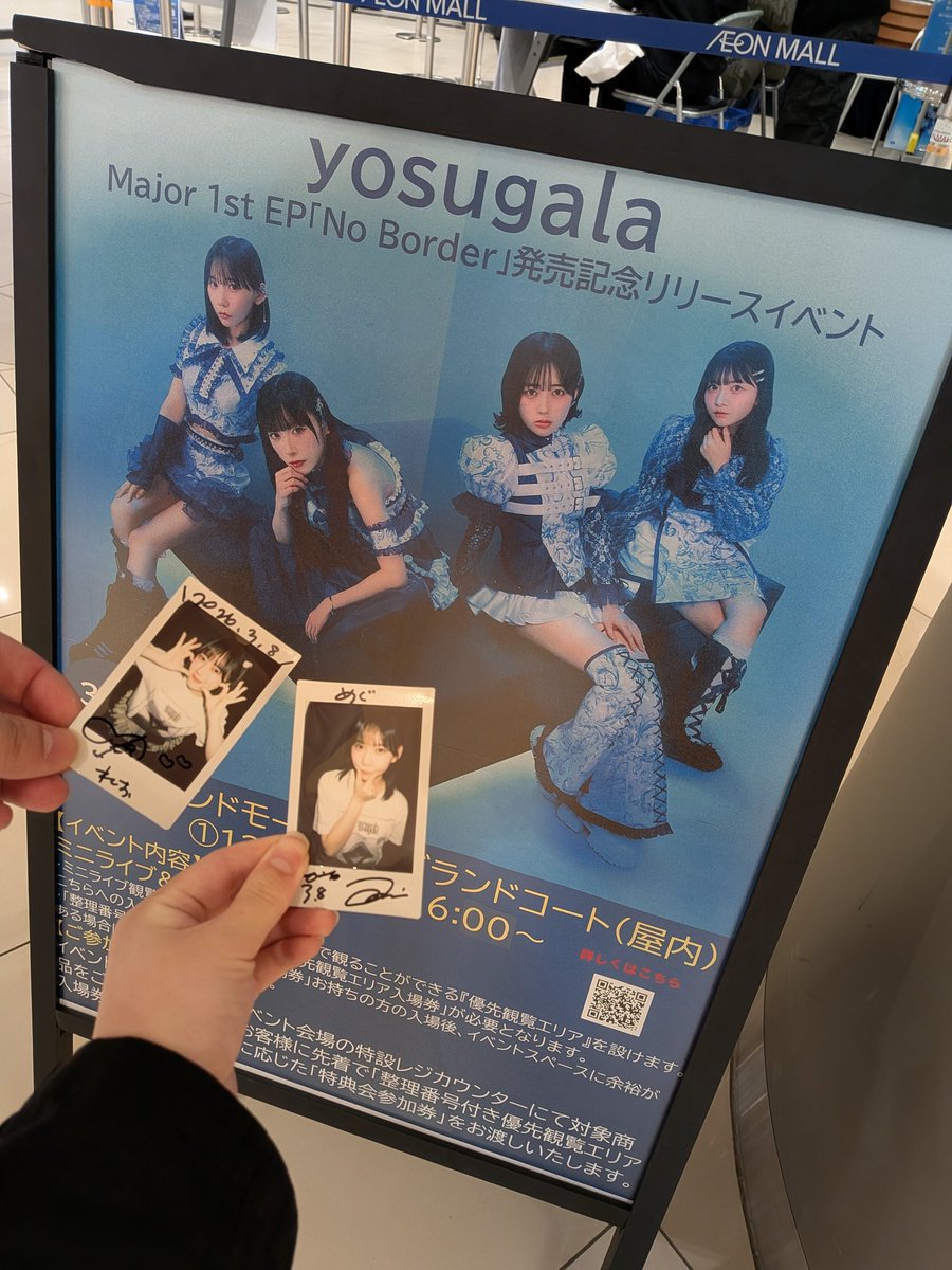 yosugala初リリイベ❕️
未来ちゃんいつもありがと〜黒坂未来が優勝💯