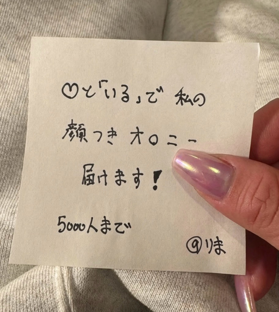 りま tweet media