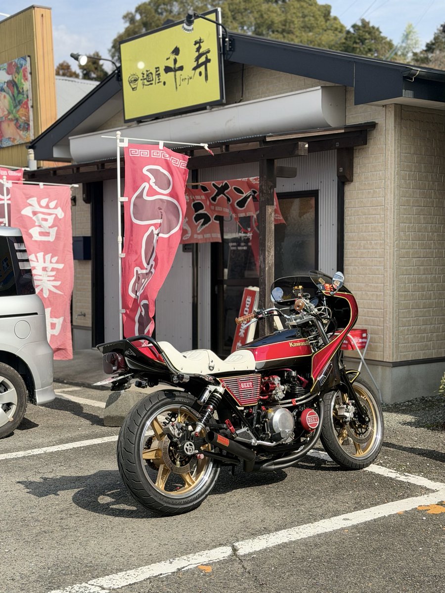 daigou0325's tweet photo. ラーメン食いに桂川まで。 https://t.co/2f5yQ7cRVs
