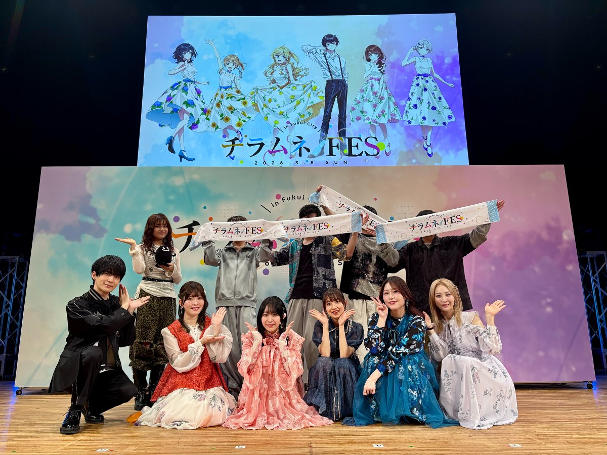 anime_chiramune's tweet photo. ✨🫧ご来場ありがとうございました🫧✨

『千歳くんはラムネ瓶のなか』
スペシャルイベント #チラムネFES

夜の部の公演も終了💨
ご来場いただいた皆様、
本当にありがとうございました！

舞台となっている福井県でのスペシャルイベント！
メインキャスト＆主題歌アーティストがお届けいたしました🫧

第11話〜第13話の放送も3月31日に決定！
明日風編のスタートをぜひお楽しみに🌕

#チラムネ