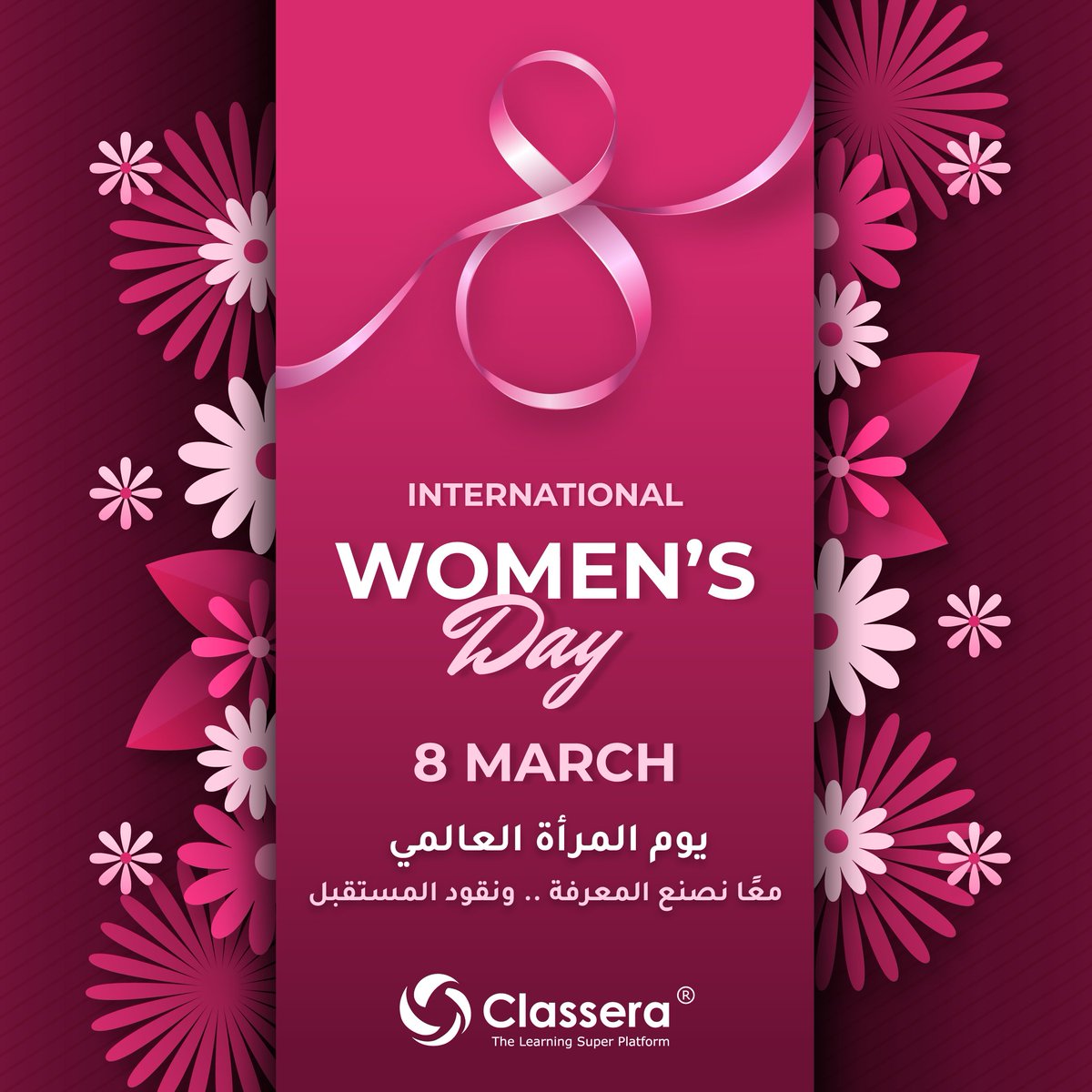 كلاسيرا الشرق الأوسط |Classera Middle East tweet media