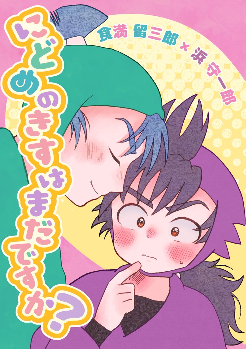 ささみ🐔 tweet media