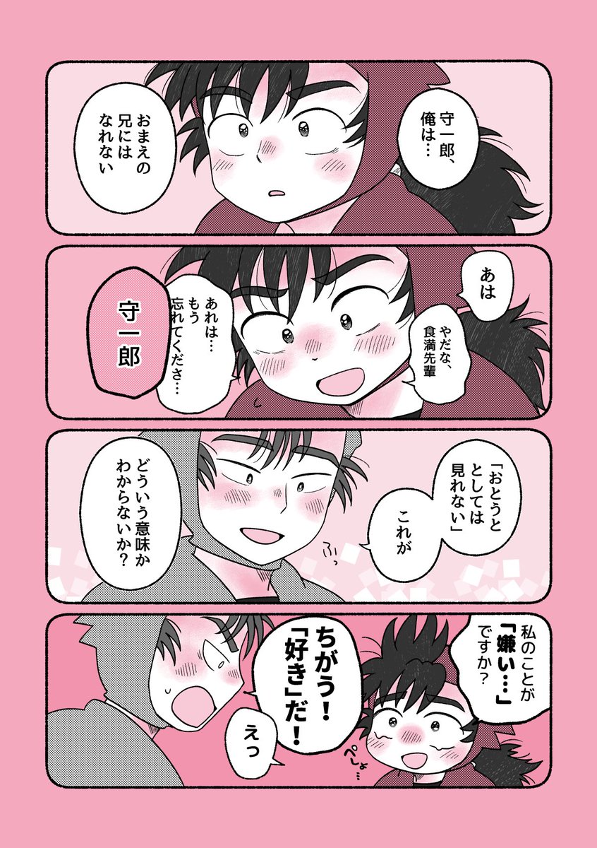 ささみ🐔 tweet media