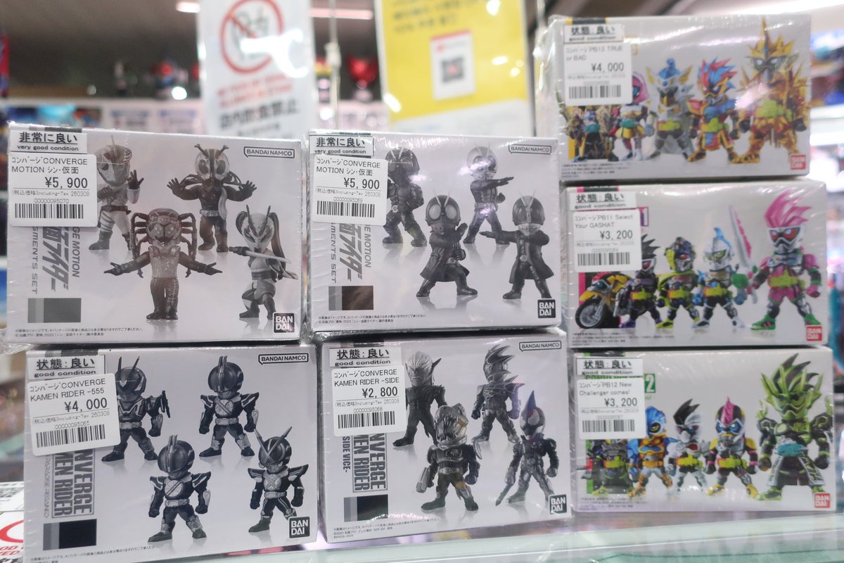 コンバージ大量入荷！！ プレバン限定品もあってｸﾞｩﾚｰｲﾄ