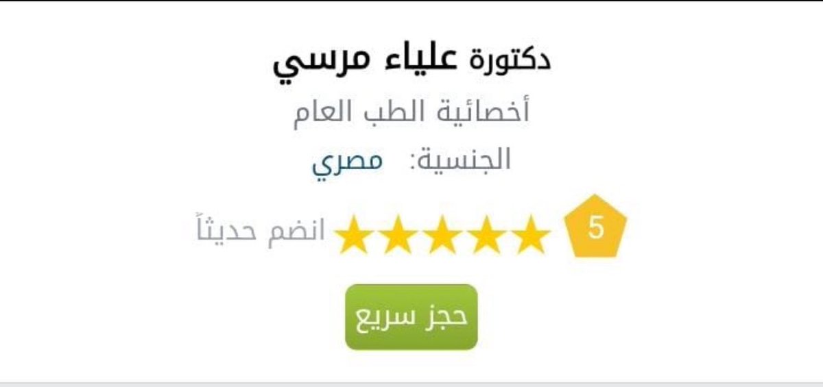 غَيْهَب 🇸🇦 tweet media