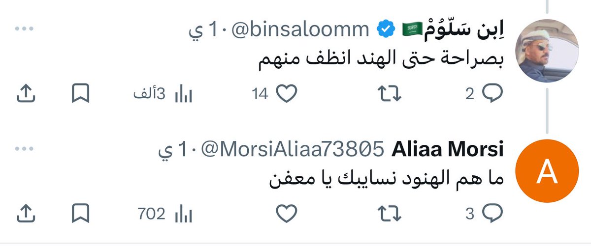 غَيْهَب 🇸🇦 tweet media