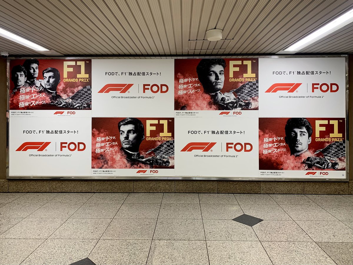 kazuya | F1 tweet media