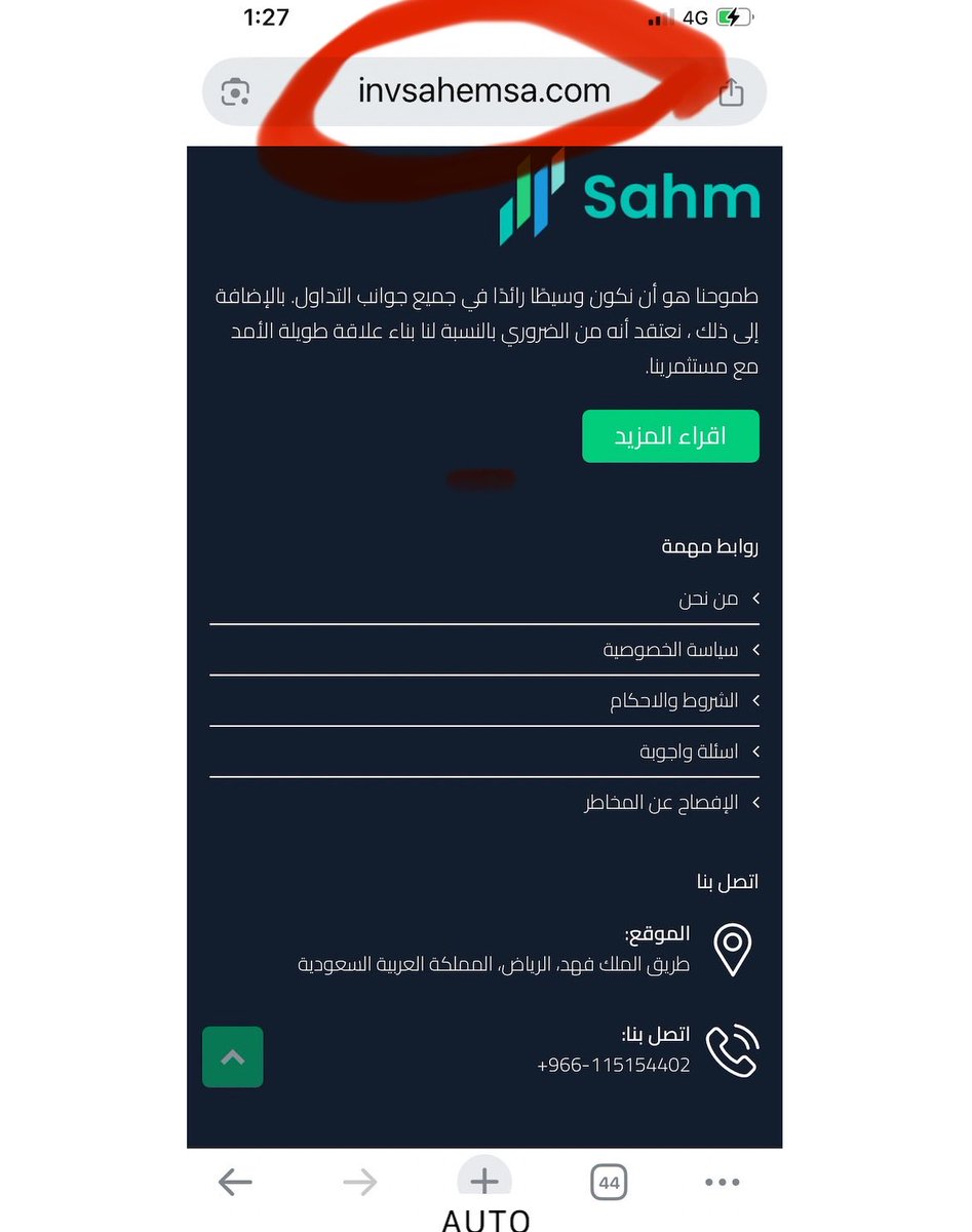 Mrok2030SA's tweet photo. @Sahm_Capital هل هذه الشركة تابعة لكم !!!! https://t.co/akRbKcg4YB