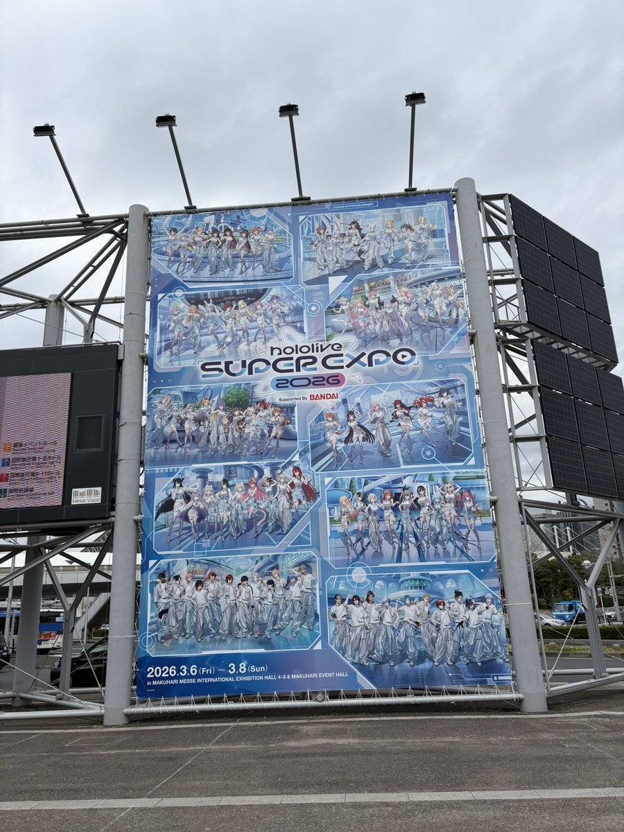 torus_8643's tweet photo. 今年もエキスポ楽しかった！！
今回エキスポをきっかけに色々な人と知り合えて思い出になりました
それと、fesはステ4以外行けたのでめっちゃ満足した！あと銀テめっちゃ取れたのもよき
てかなによりステ2のみこち最高すぎました！！

 #hololivefesEXPO26_DAY3 https://t.co/yHbxQROpo6