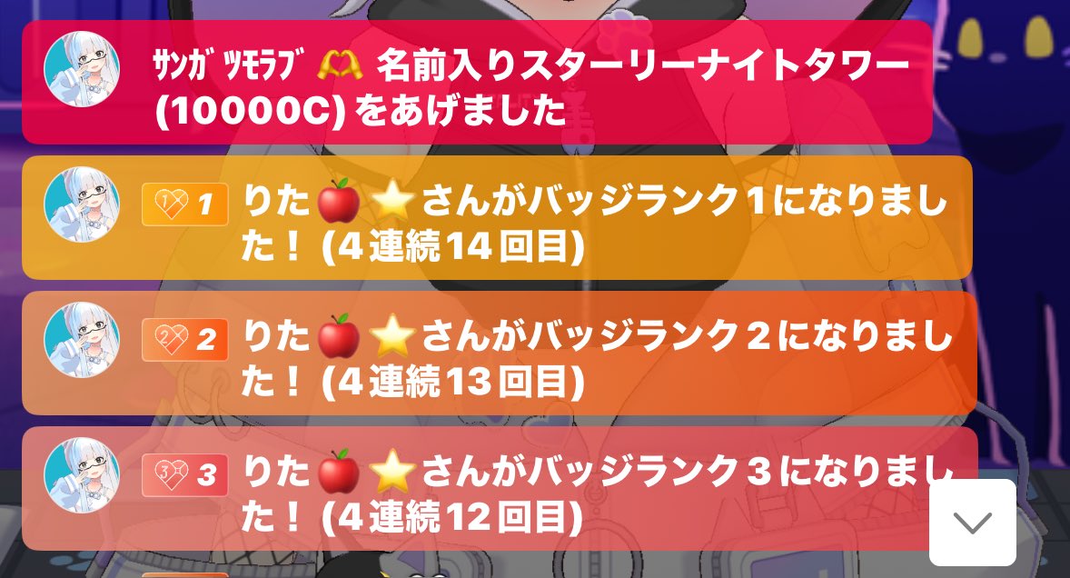 richa_yade's tweet photo. 一生笑ってた配信😂
知らん間に時間経ってるのもあるあるだよね🫶
゛が1文字扱いのせいで
ｻﾝｶﾞﾂﾓﾗﾌﾞ🫶→ｻﾝｶﾞﾂﾓﾗﾌ
になっちゃったけど3月もいっぱい笑おうねってことで✋
1人ﾀﾜﾋﾟもお手のもの✨️ https://t.co/B9GWQvNNNh