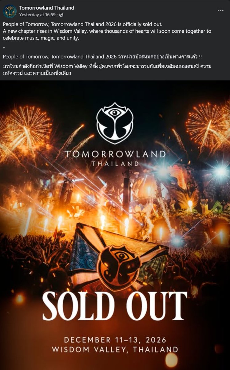 Cate.Blue 🇬🇧 🇯🇵 🇹🇭 はじめまして tweet media