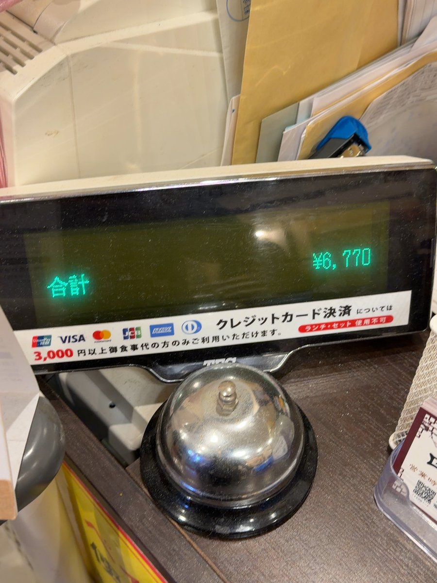 masaru_jal23's tweet photo. あっ、加盟店規約違反発見！！

規約違反警察各位、出番ですよー✊🔥 https://t.co/fcbzqOeJEz