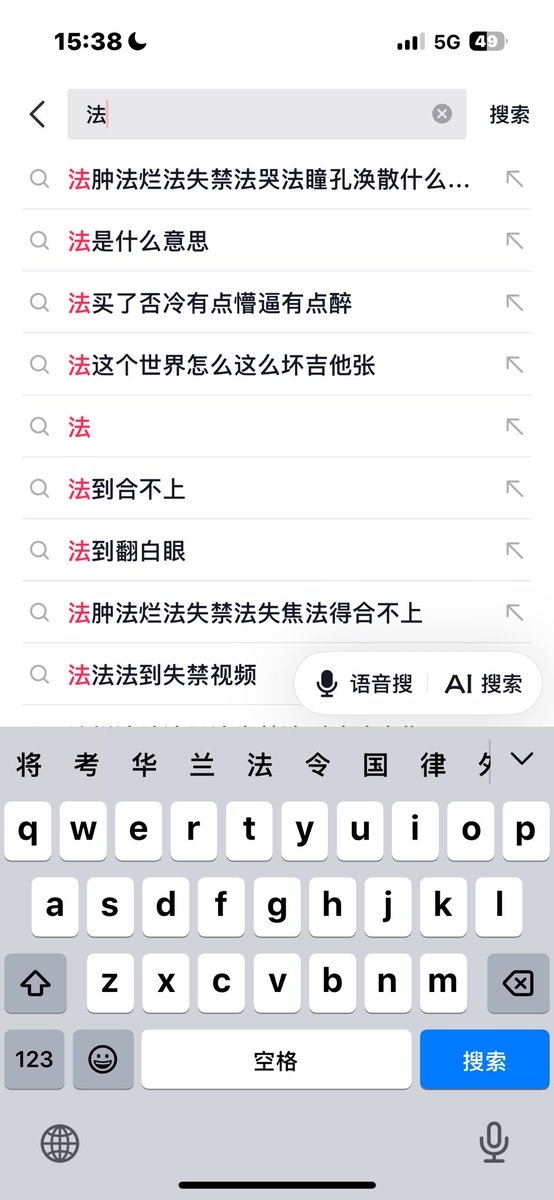 空空ovo tweet media