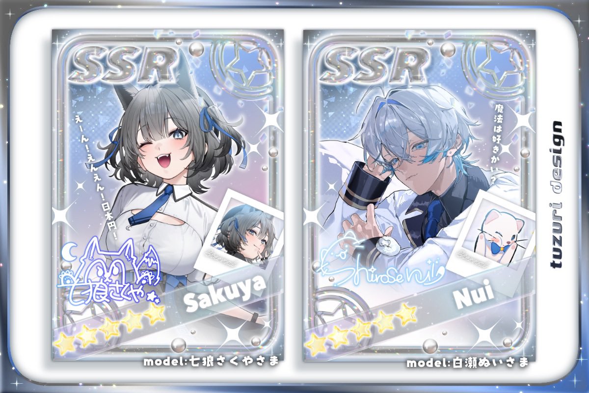 tuzuri_design's tweet photo. ✦ ネップリ素材配布・販売中 ✦
·.⟡🩶第3弾SSRカード風になれちゃう🩶⟡.·

꒰  24時間限定無料配布中 .ᐟ.ᐟ ꒱

【無料DLの条件】
・このポストにRPと♡
・フォローしてくれると嬉しいです❕

条件・規約はBOOTHの詳細に❕
▶︎ https://t.co/vecmgLjceX

#Vtuber素材 #VTuberAssets #IRIAM素材 https://t.co/umoHRJiMfh