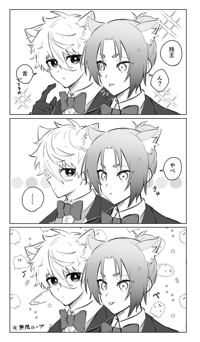 おゆもち tweet media