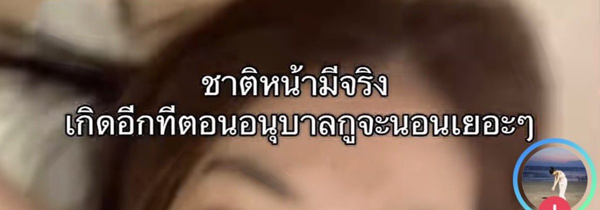 merlinx26's tweet photo. โตมาไม่ค่อยได้นอน 😂 https://t.co/9VZGXHXcjh