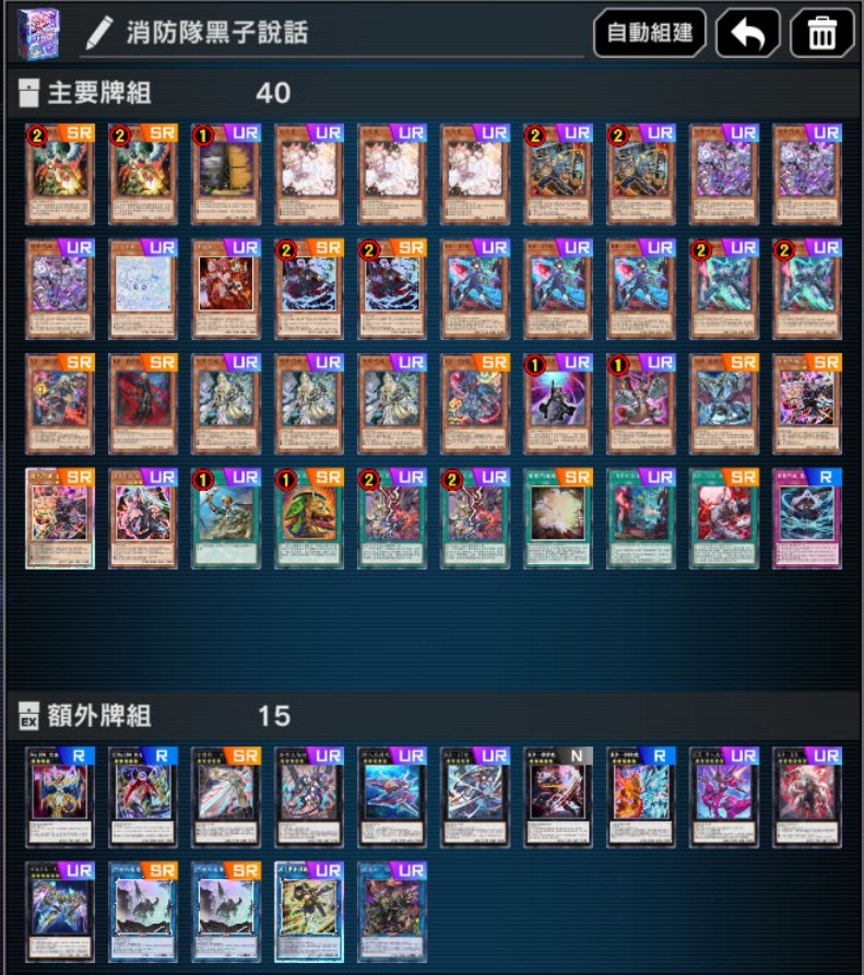 chunchun tweet media