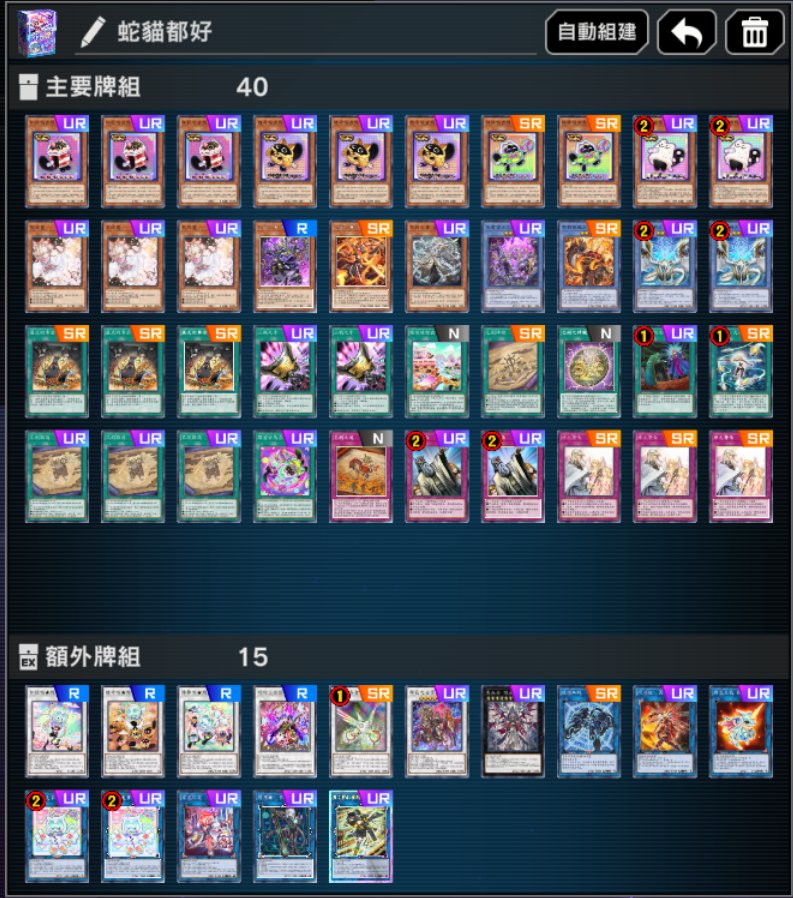 chunchun tweet media