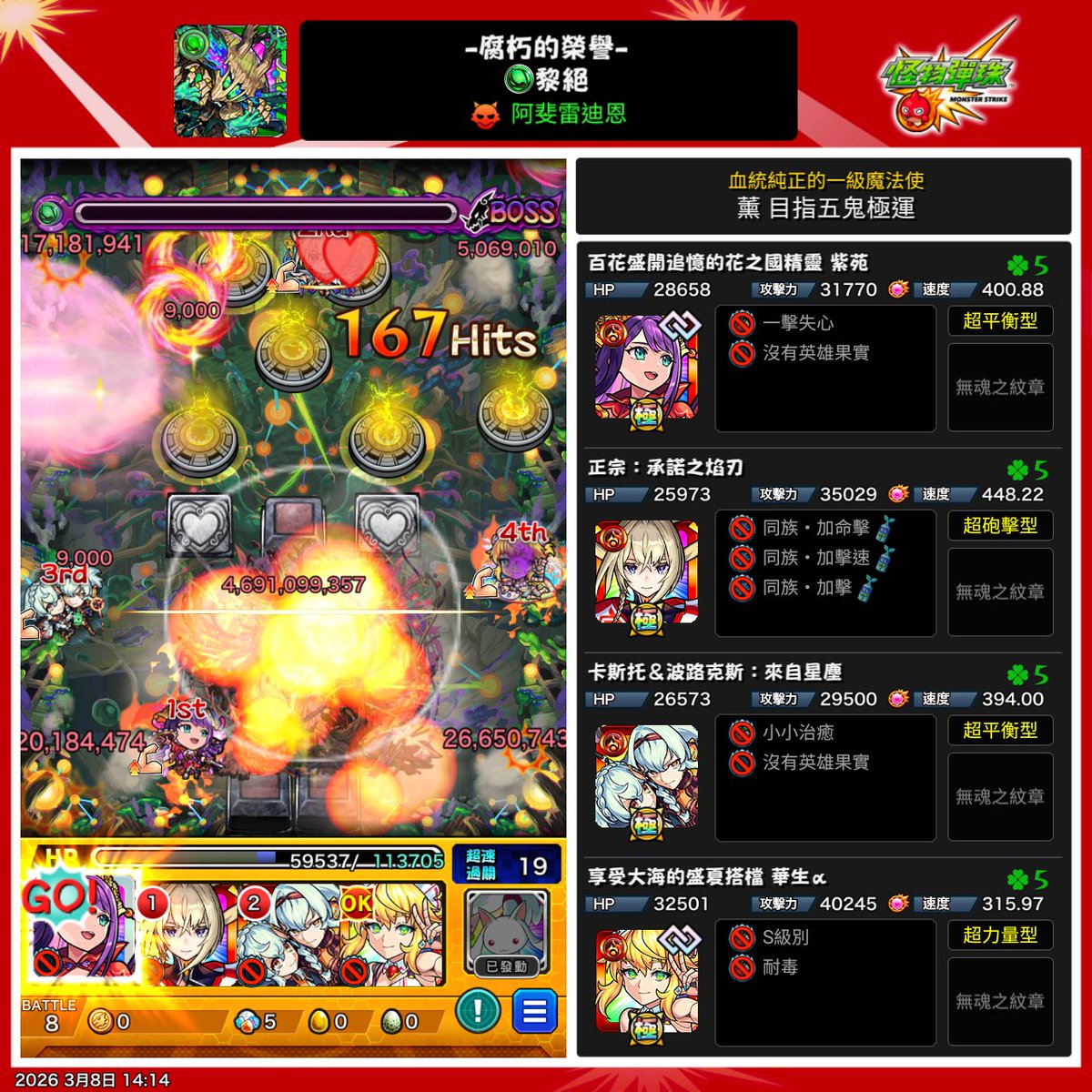 Kaoru_mnst's tweet photo. https://t.co/hll0Lglu1C
