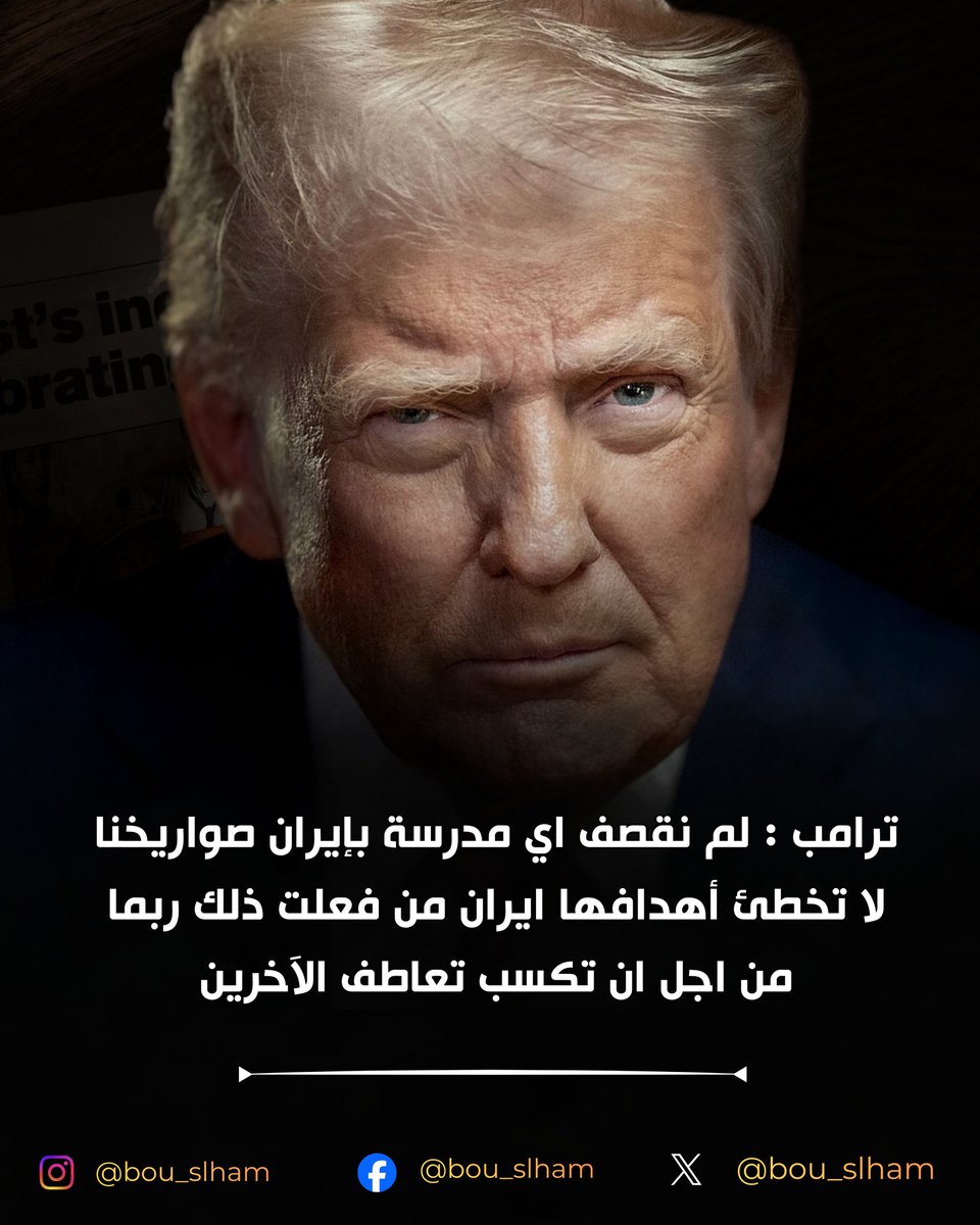 Bou_slham tweet media