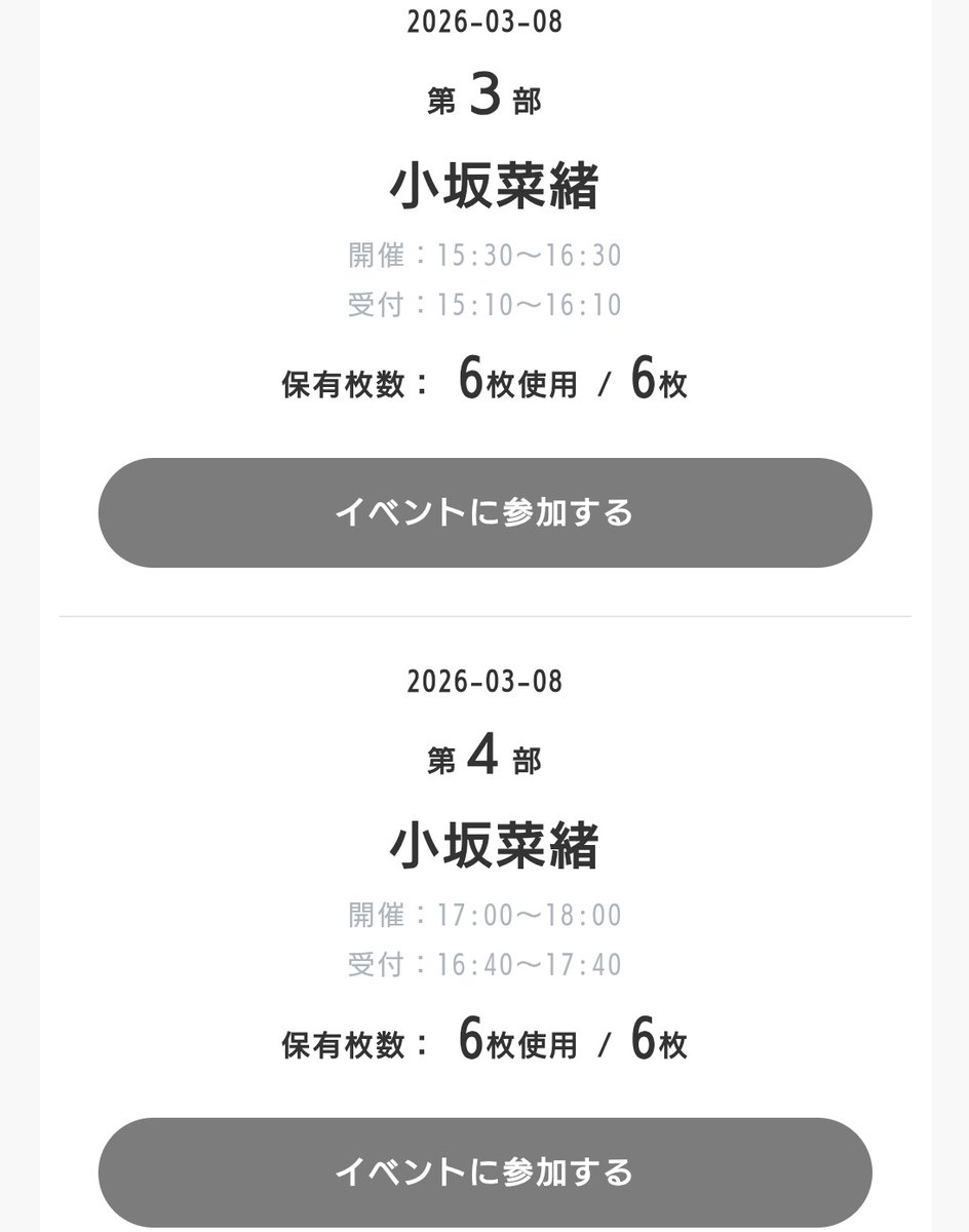 さかっち@でびるやん tweet media