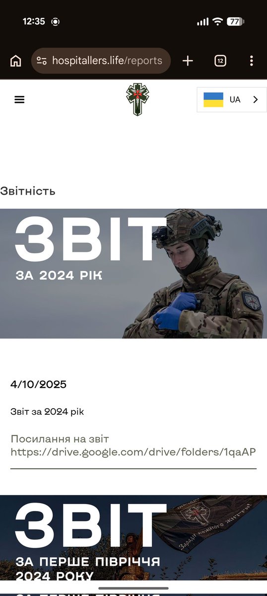 міська миша tweet media