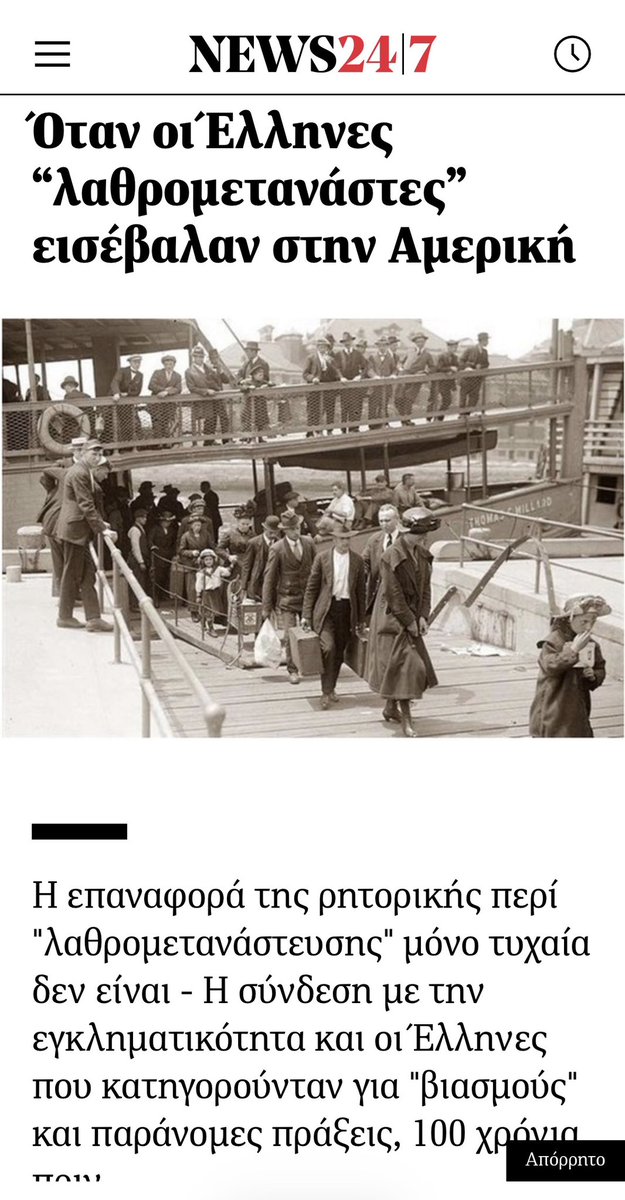 Κυρ Ρόναλντ Μακένζι Σκούμπι Ντου tweet media