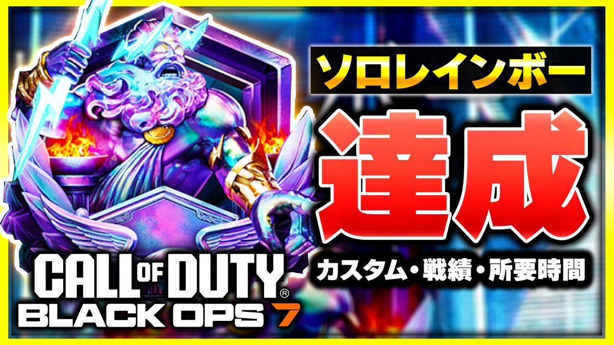 ぐっぴー🐡/ Rush Gaming tweet media