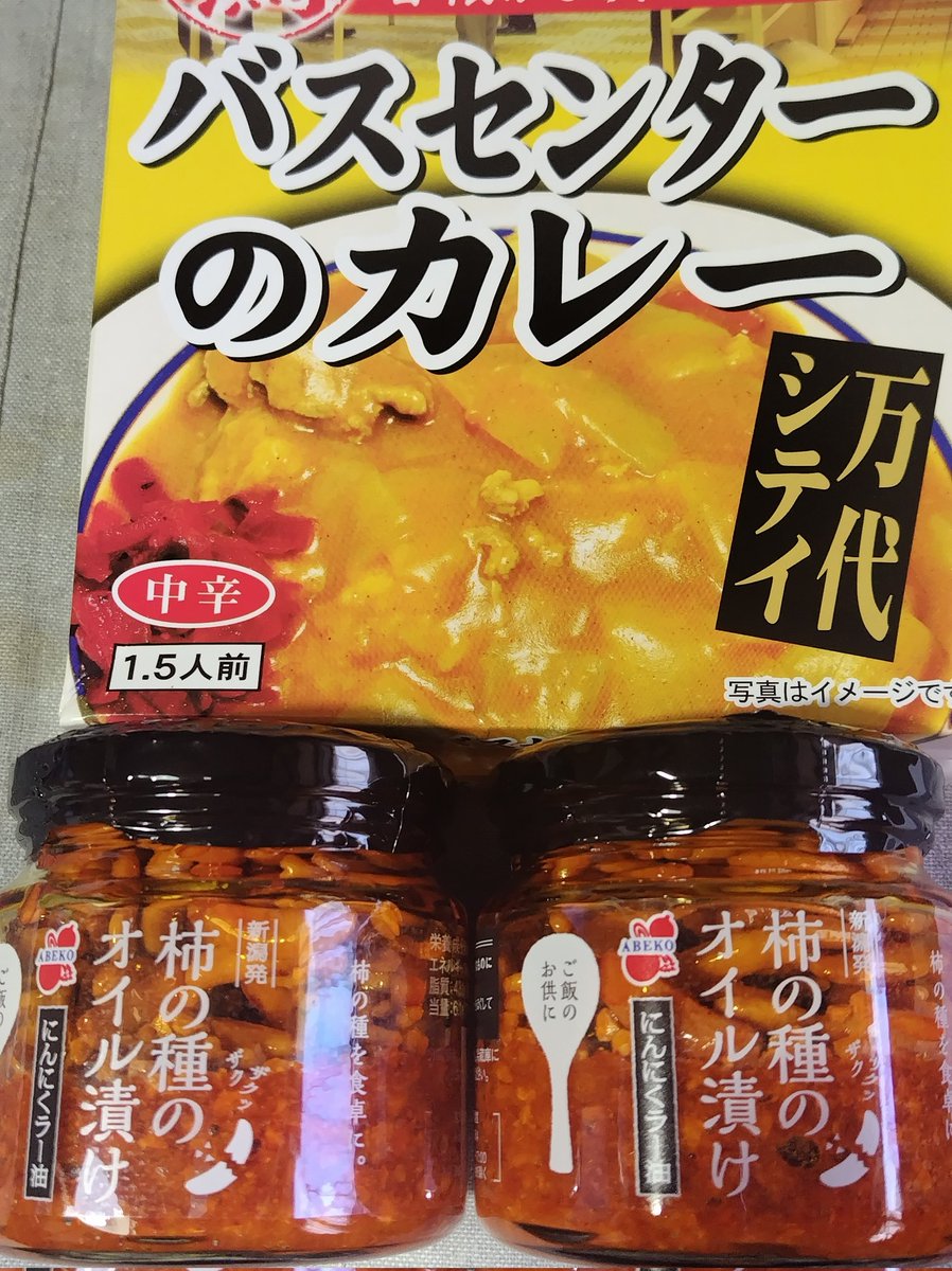 森ボン tweet media