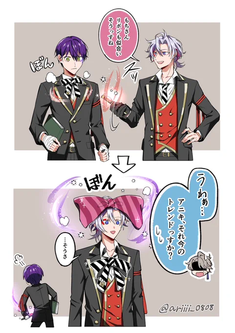 正直🎀と迷った 