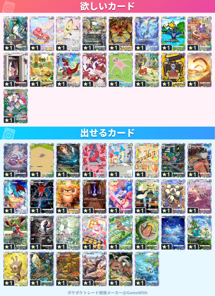 ほのか tweet media