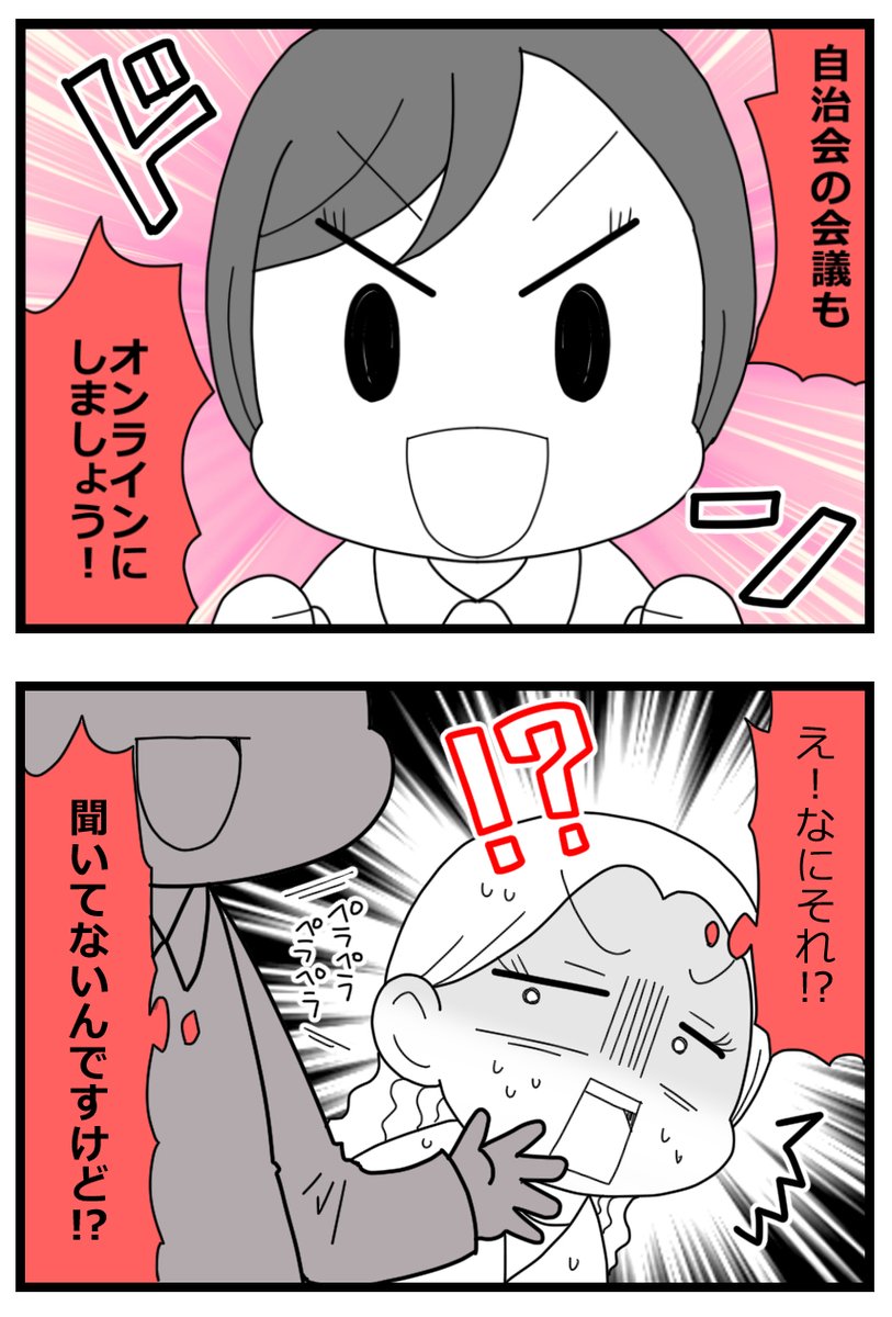 1/2 