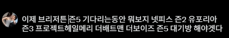야기🩵 tweet media