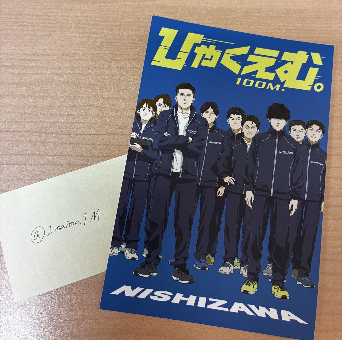 Imaima1M tweet picture