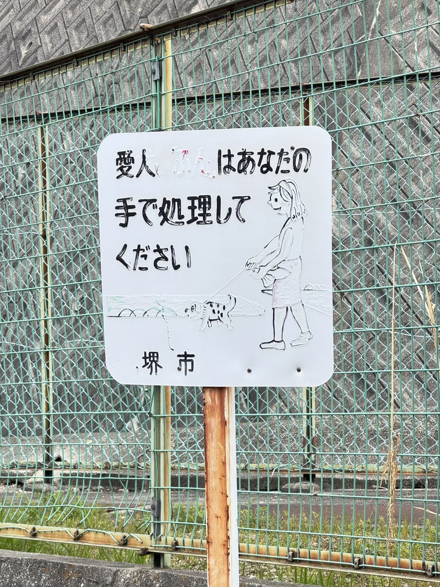 ホラーやろこれ。