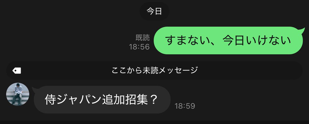 otamadayon's tweet photo. 今夜の予定に急遽行けなくなってしまって友達に連絡を入れたんだけど、返信が良すぎてこいつと友達で本当に良かったと思った https://t.co/MjnVR1gIDq