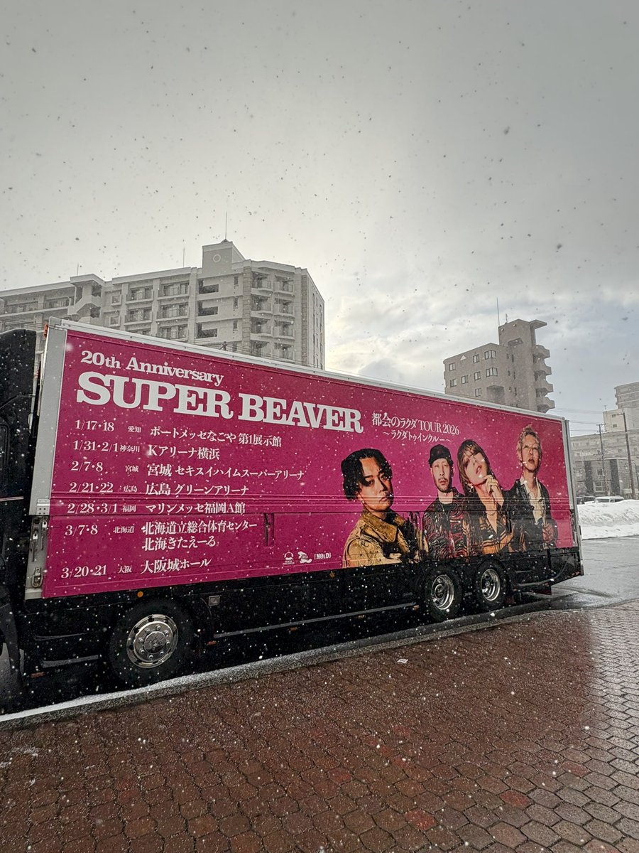 091423__'s tweet photo. #SUPERBEAVER

都会のラクダ TOUR 2026
〜ラクダトゥインクルー〜

きたえーるDay2🦫🎸

アリーナCも激あつでした～～🔥過去最高 https://t.co/7OvyjMgDyS