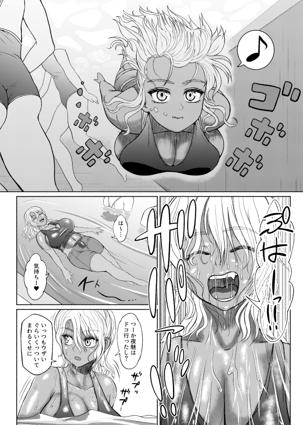 【ふたなりビッチギャルは好きですか?】第6話-⑤

次回の投稿日は次週・日曜日です。

白抜き無しの高解像度&黒線修正Ver.の続きは
各支援サイト、各DL販売サイトで読めます。
最新第15話が各支援サイトで定期連載中です。
リンクはプロフィールから。 