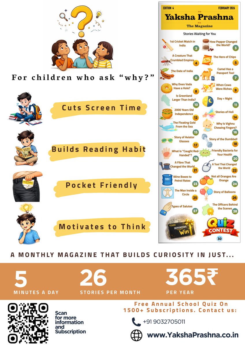 Subscribe now at yakshaprashna.co.in