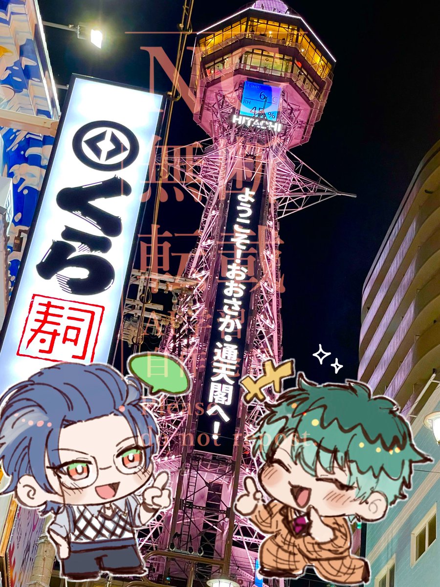 ssnh555's tweet photo. やりたかったやつ🙌 https://t.co/RLoTKlNMTL