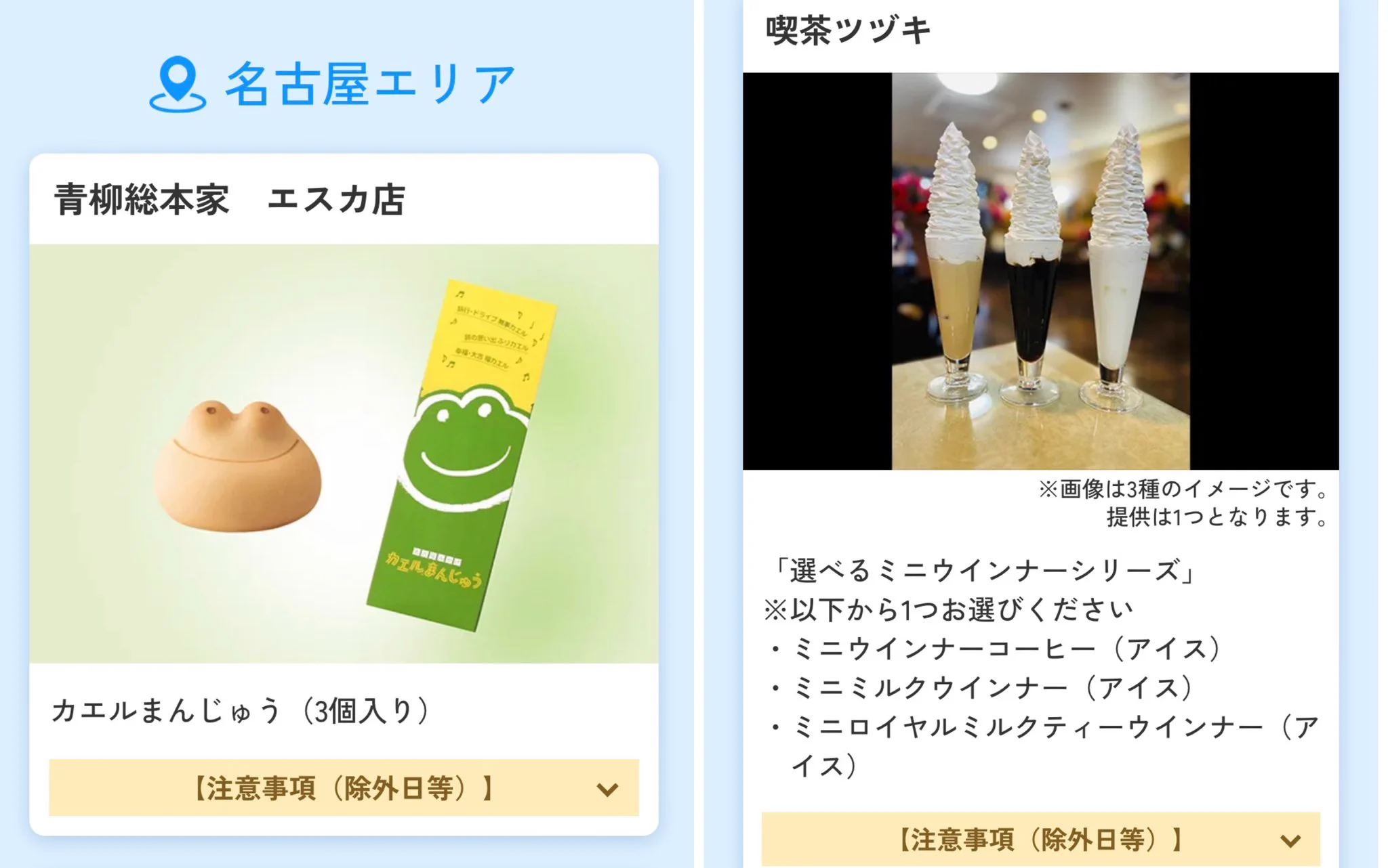 新江古田駅近く　引き取り限定商品　電源入れて直ぐに遊べます発色良好　1月28日迄 名古屋グルメ探偵 アスカイ on X: 